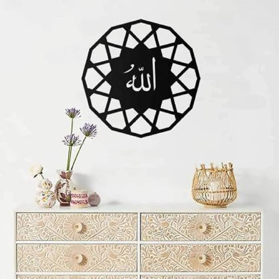 Islamic Calligraphy