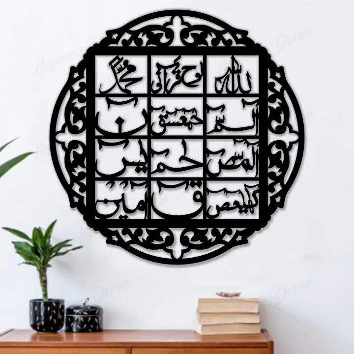 Islamic Calligraphy