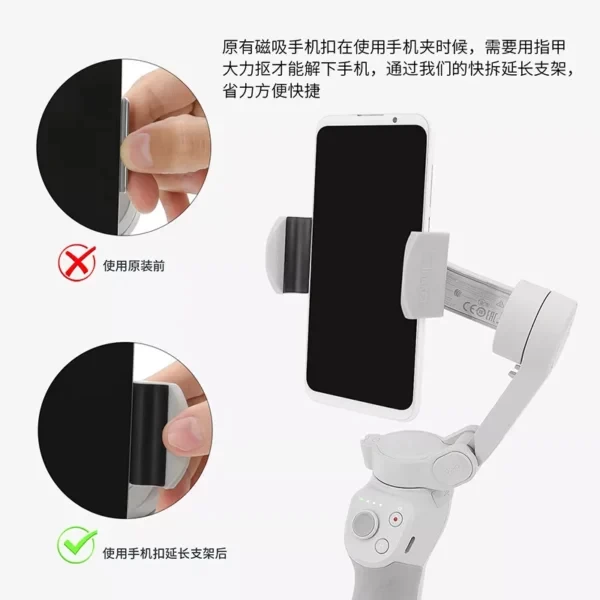 OSMO Mobile 4 Extension Phone Holder Phone Clamp for DJI OM4 OSMO Mobile
