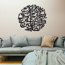 Islamic Calligraphy