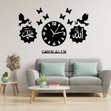 3D Wooden Wall Clock 40 Inches Islamic Clock